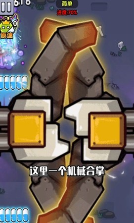 不服来通关内置作弊菜单版下载