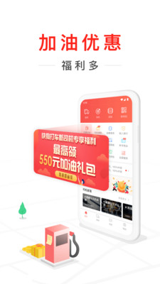 快狗打车手机版下载