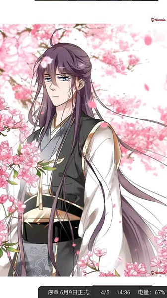 韩漫runningaway漫画画免费读漫画土豪漫画下载