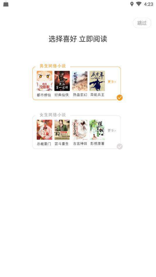 爱趣漫画app免费下载安装最新版