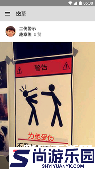 老王漫画2024最新版下载