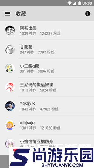 老王漫画2024最新版下载