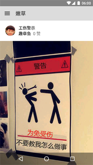 老王漫画2024最新版下载