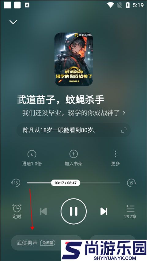 七喵小说免费阅读下载