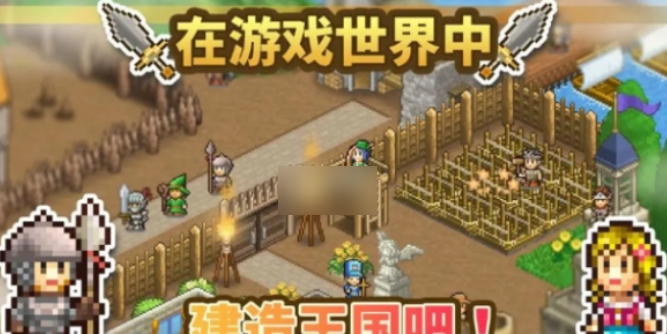 王都创世物语婚姻玩法攻略：王都创世物语怎么结婚