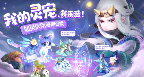 仙灵物语0.1折扣服,仙灵物语无限仙玉,仙灵物语内购版0.1折扣服无限仙玉内购版-仙灵物语0.1折版下载