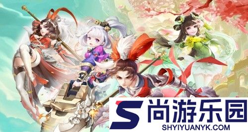 仙灵物语0.1折版下载