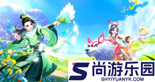 仙灵物语0.1折版下载