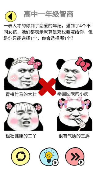 辣么大佬洞手游下载