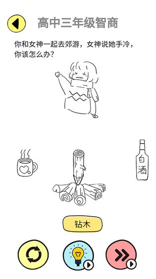 辣么大佬洞手游下载