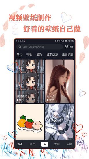 布卡漫画官方版手机版下载