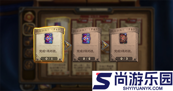 炉石传说国际服下载