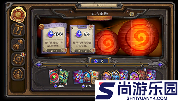 炉石传说国际服下载