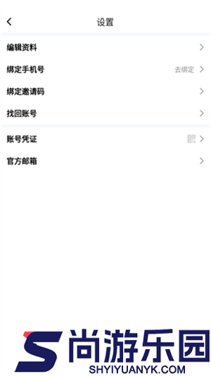 哔咔漫画PicACG正版APP下载