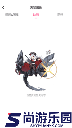 哔咔漫画PicACG正版APP下载