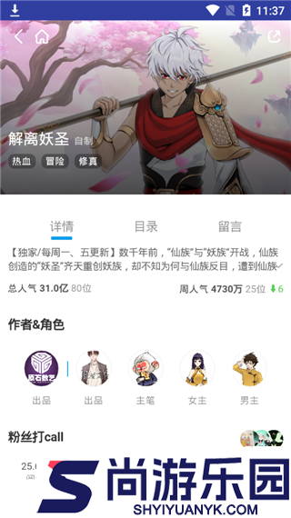 卡卡漫画免费版软件下载