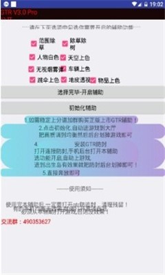 小威国体esp免费直装下载