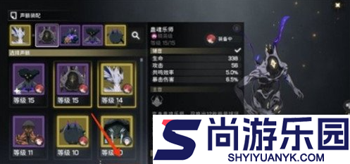 鸣潮低级声骸怎么分解