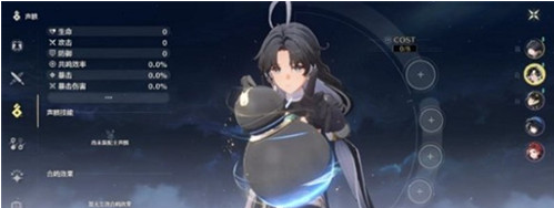 鸣潮低级声骸怎么分解