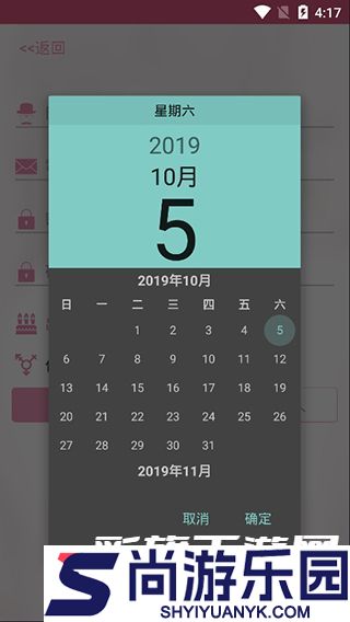 picacg哔咔免登录最新版下载