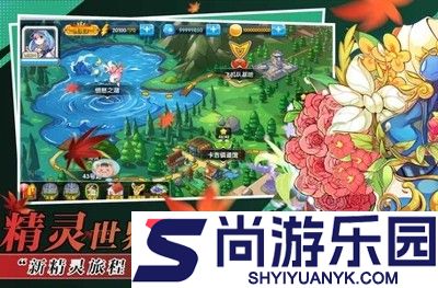 精灵宝贝0.1折版下载