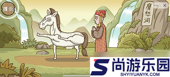 西游梗传如何让白马变成白龙马