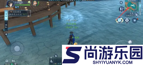 新笑傲江湖手游如何回到门派里