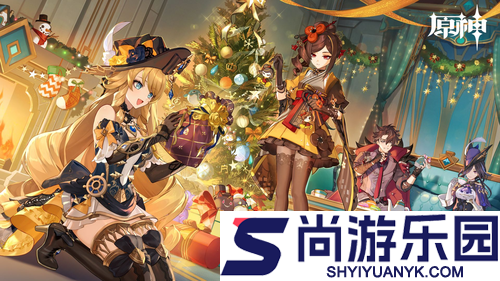 原神全角色生日大全