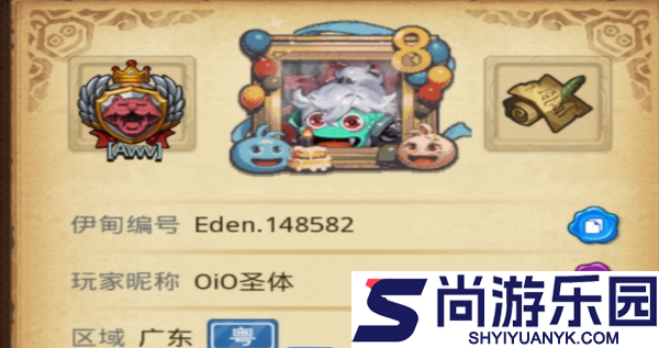 不思议迷宫怎么开启试炼