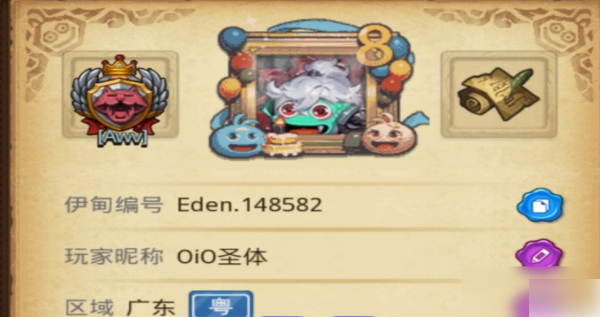 不思议迷宫灯神的试炼攻略-不思议迷宫怎么开启试炼