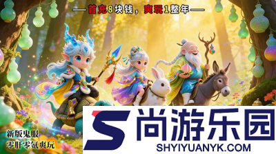 云端之约激活码免费