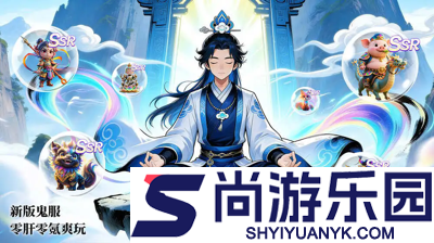 云端之约激活码免费