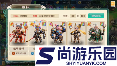 云端之约激活码免费