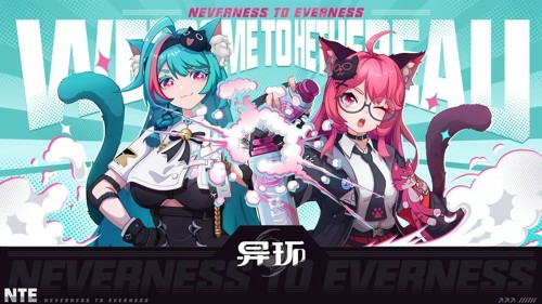 异环三测资格什么时候发放,异环三测资格怎么获得,异环共存测试三测资格怎么获得-异环三测资格什么时候发放