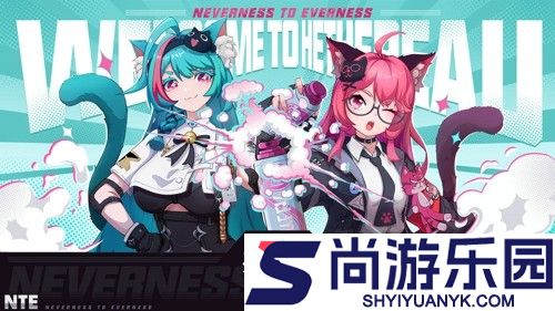 异环三测资格什么时候发放