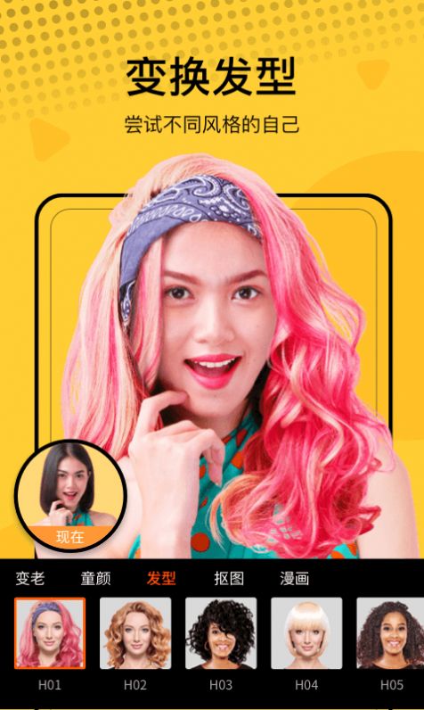 萌卡相机美颜拍摄APP下载