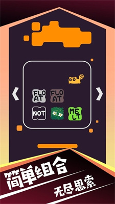 我是神马游戏下载