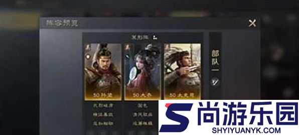 三国谋定天下运筹帷幄战法怎么样