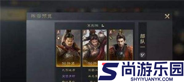 三国谋定天下运筹帷幄战法怎么样