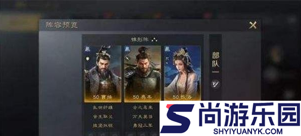 三国谋定天下运筹帷幄战法怎么样