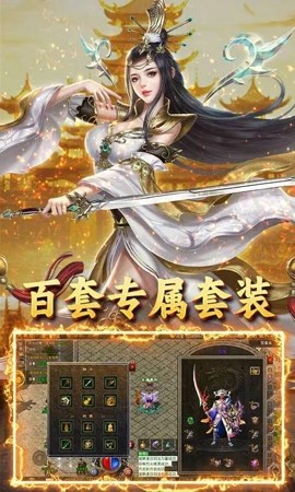 王者战神破解版下载