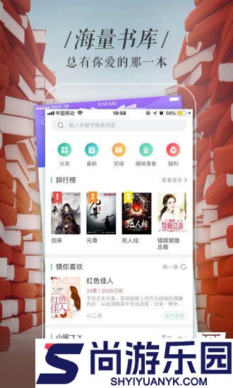 摩卡阅读下载app