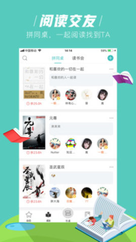 摩卡阅读下载app