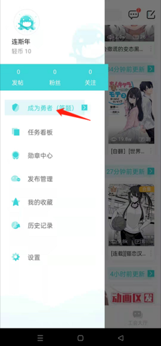 轻之国度轻小说app安卓版下载