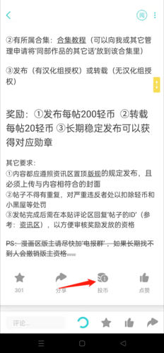 轻之国度轻小说app安卓版下载