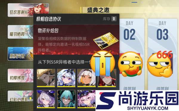 伊瑟开服怎么冲级