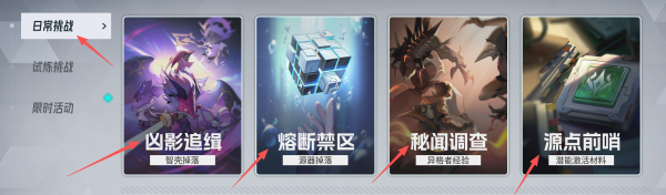 伊瑟开服怎么冲级