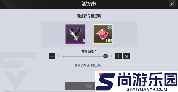 伊瑟开服怎么冲级