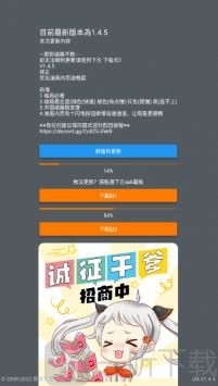 jmcomic.2.0.mic传送门免费下载