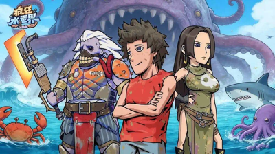 疯狂水世界兑换码持续更新-疯狂水世界礼包码大全2026